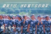 青春国产视频,国产光影下的成长篇章